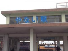 柳井駅