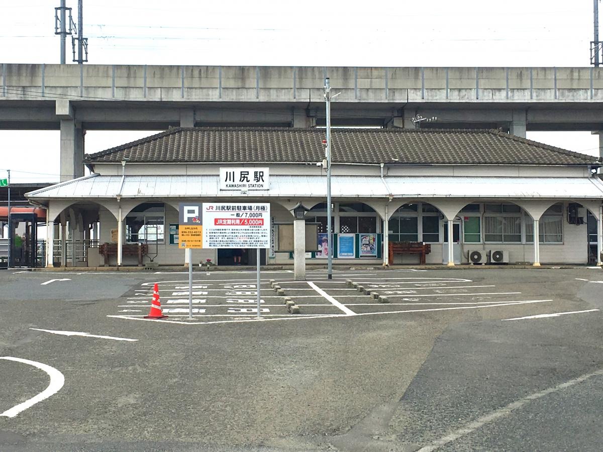 川尻駅