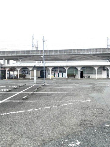 川尻駅