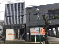 大園歯科医院