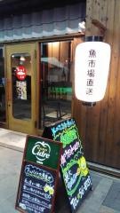 ｋａｉ　ときわ通り店
