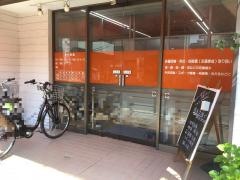 ひびき鍼灸整骨院