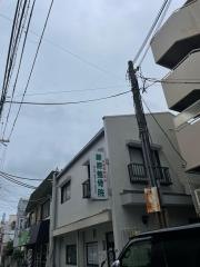藤原整骨院