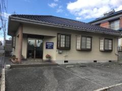 佐野整骨院