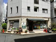 さがみ名倉堂整骨院