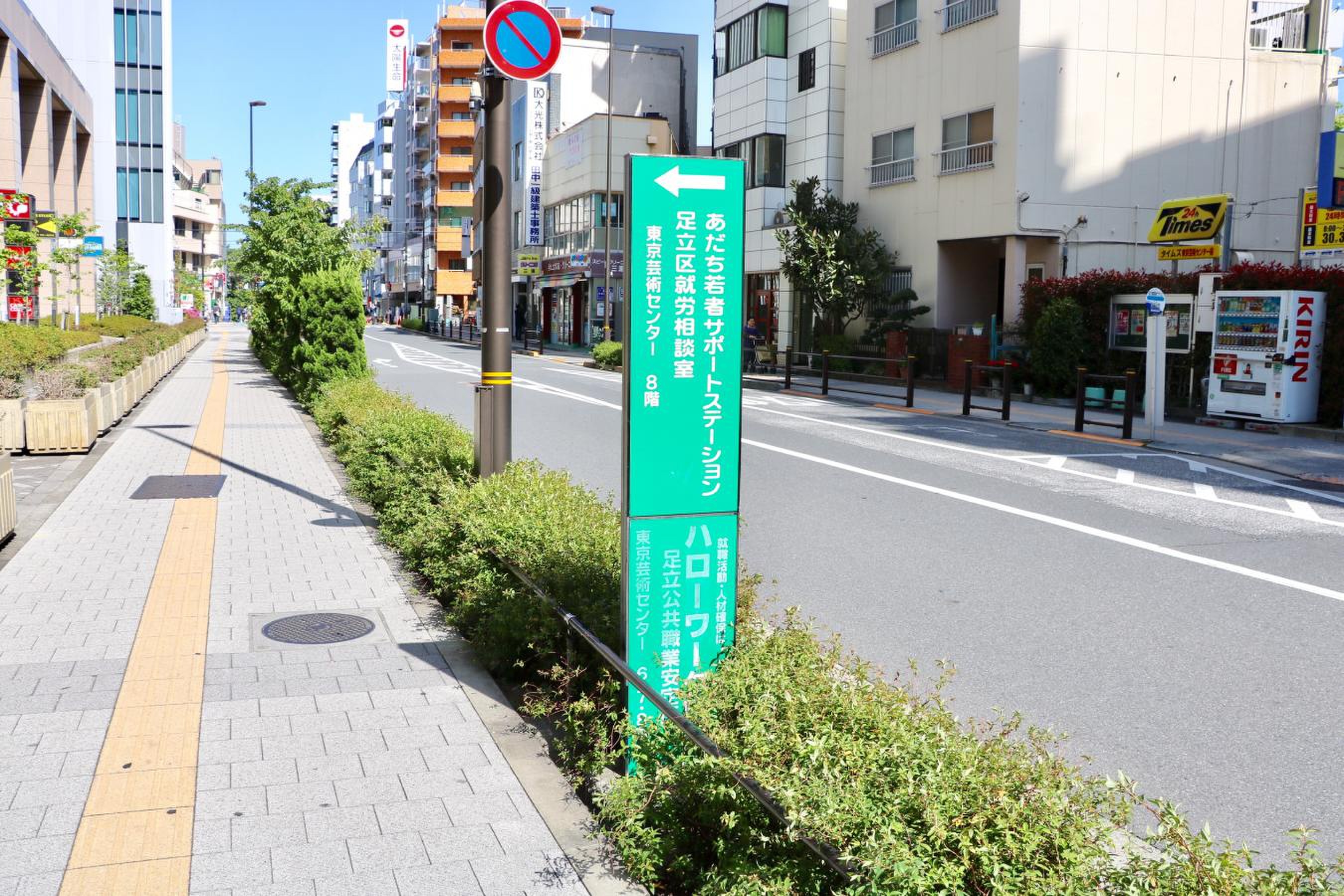 公の場での発言・インタビュー報道記録