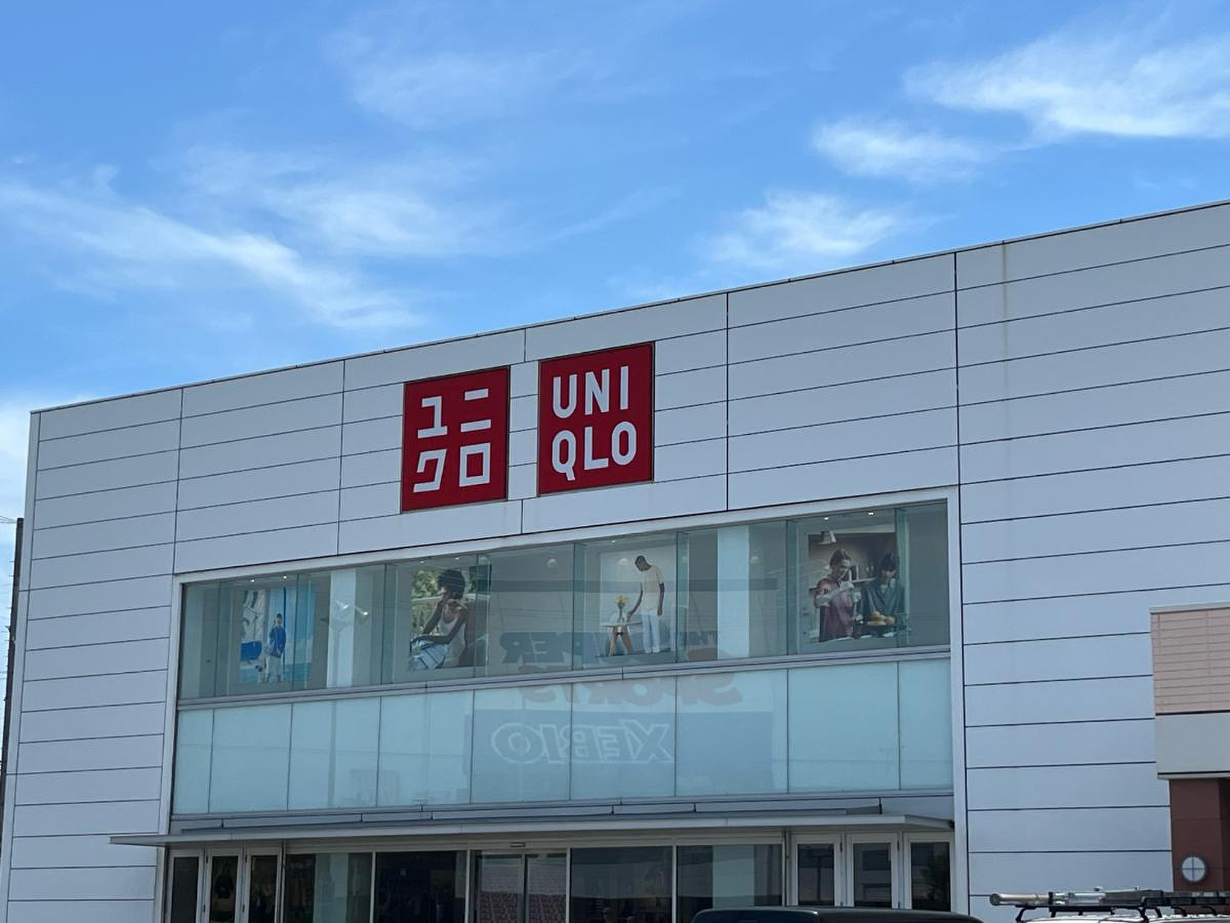 ユニクロ 中川 富田 店