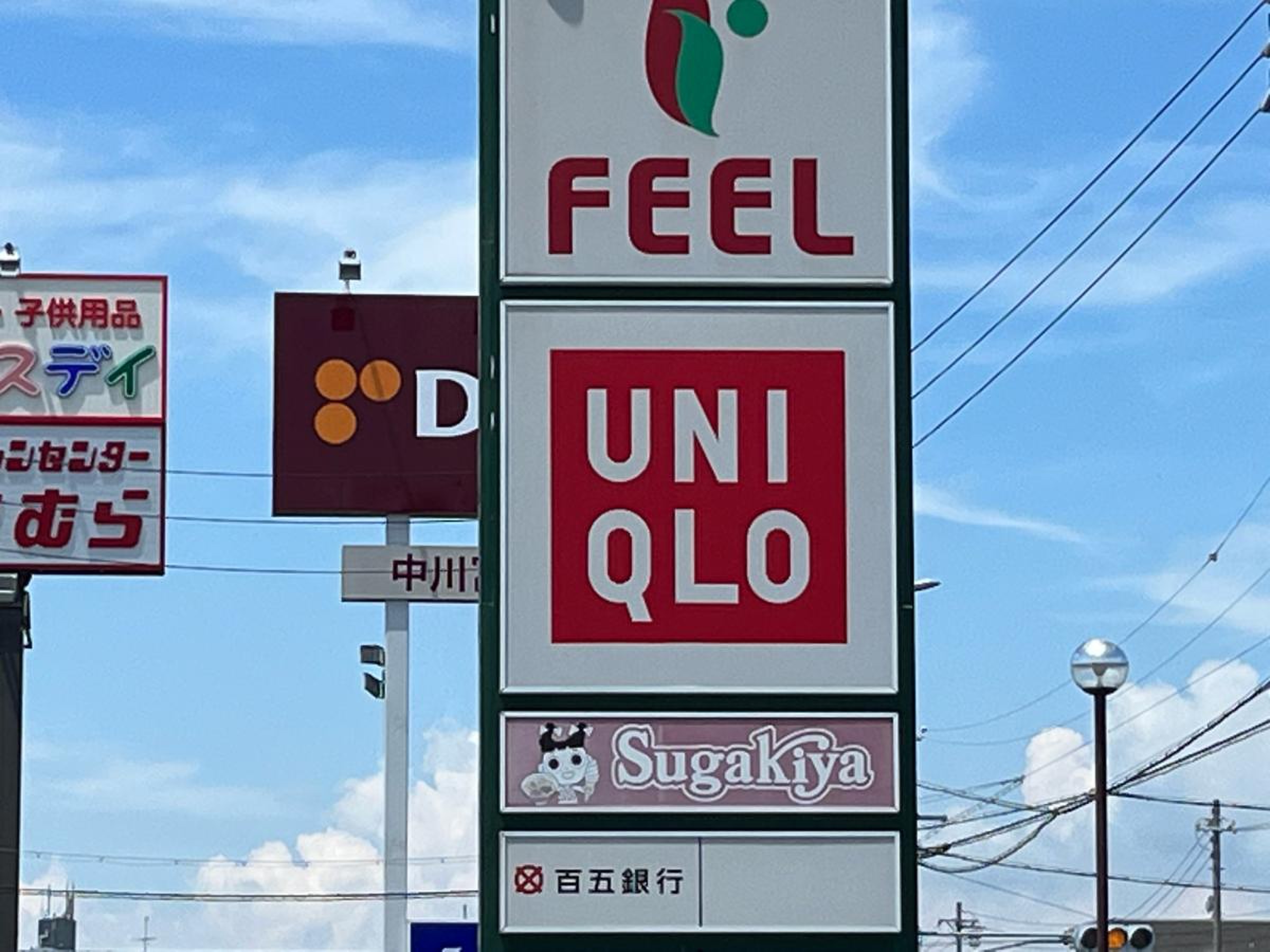 ユニクロ 中川 富田 店