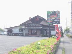 青磁　太田店