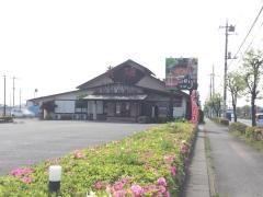 青磁　太田店