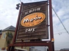 マリエ