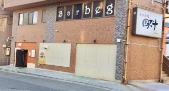 美食酒場　四万十