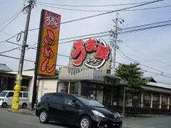 豚旨うま屋ラーメン　羽島店