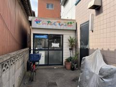 石の湯