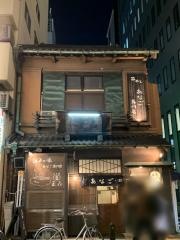 日本橋　玉ゐ