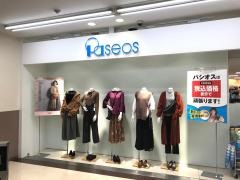 パシオス麻溝店