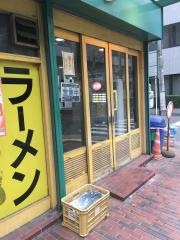 ラーメン虎ノ門店