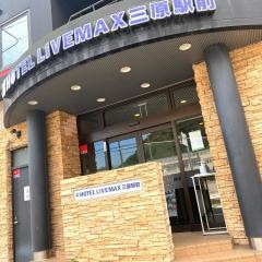 ホテルリブマックス三原駅前