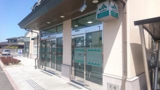 ＪＡ大阪泉州阪南支店