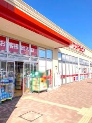 サンドラッグ　河口湖フォレストモール店