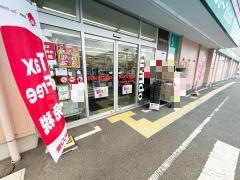 キリン堂　相生店