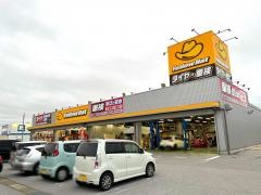イエローハット　長浜バイパス店