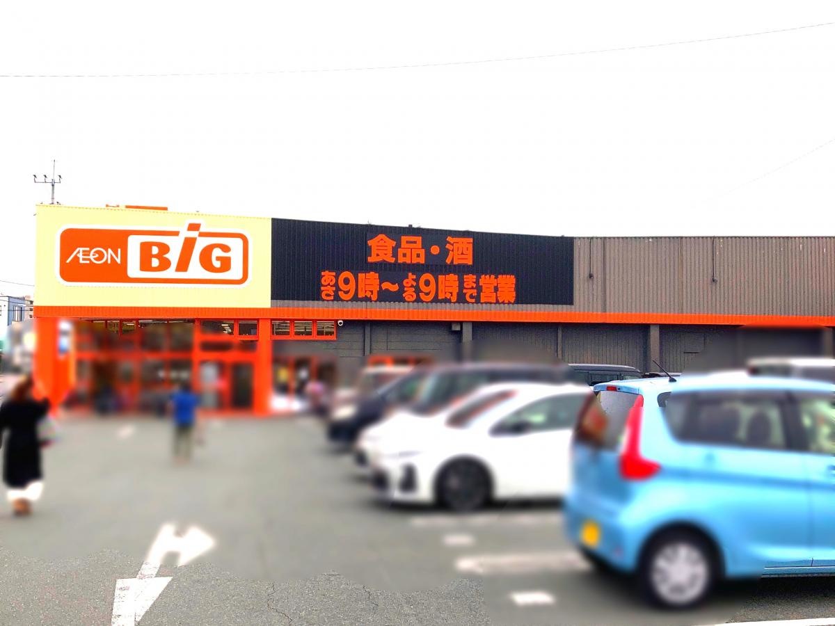 ザ・ビッグ桜木店