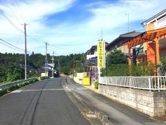 はなさわ接骨院