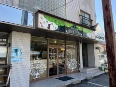明日葉どうぶつ病院