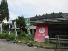 道の駅 ぽかぽかランド美麻