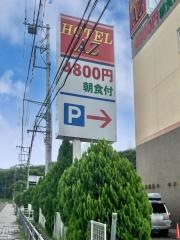 ＨＯＴＥＬ　ＡＺ　山梨甲府南ＩＣ店