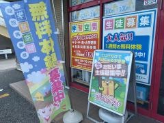 個別指導塾の学習空間　北本教室