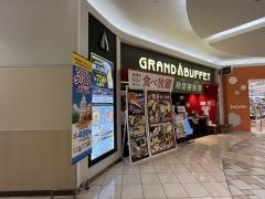 グランブッフェ　千葉ニュータウン店