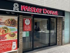 ミスタードーナツ　鶴見駅前ショップ