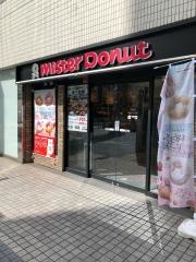 ミスタードーナツ　鶴見駅前ショップ