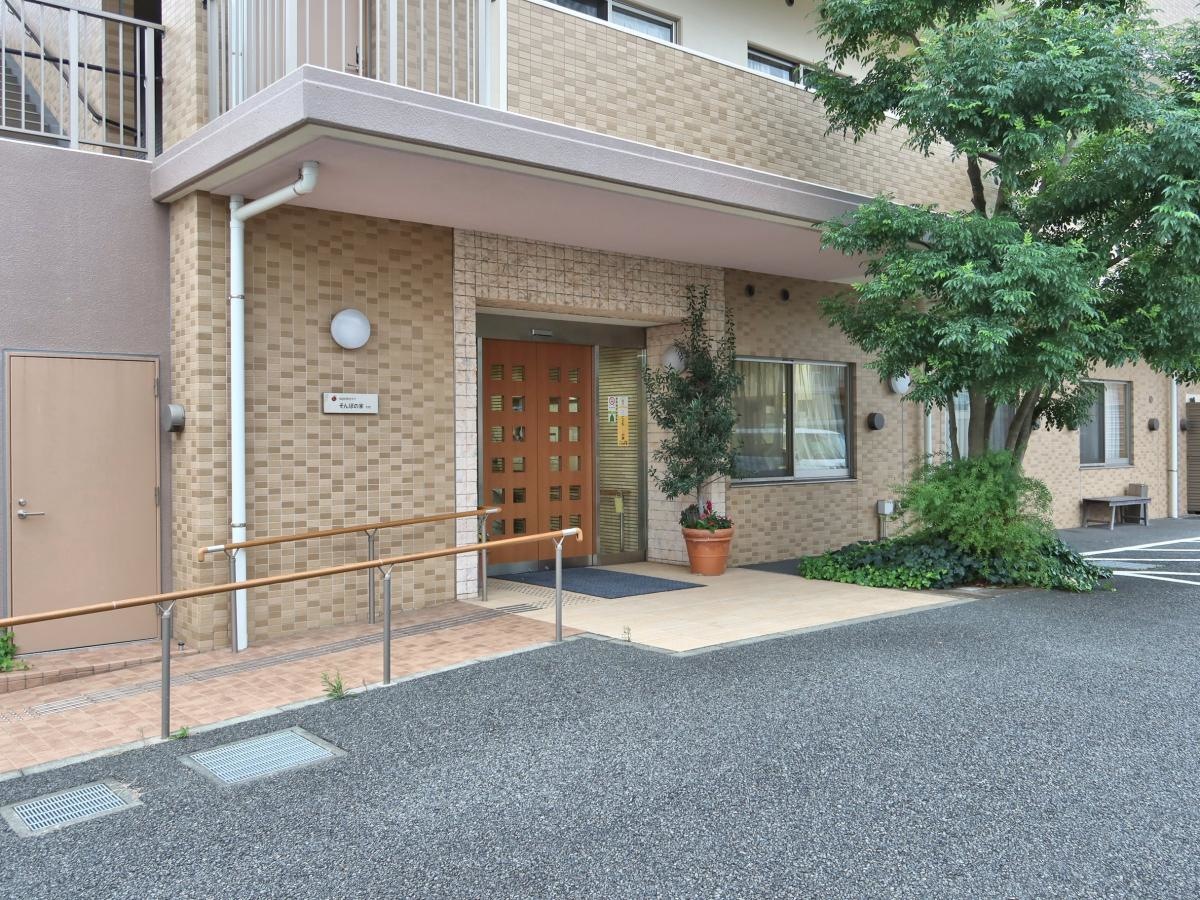 そんぽの家 大和