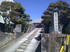 宝福寺