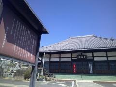宝福寺