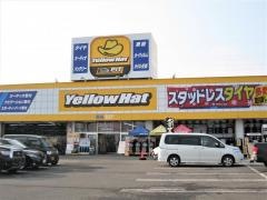 イエローハット　函館新道店