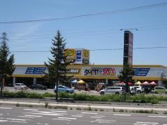 イエローハット　函館新道店