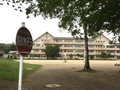 山岸小学校