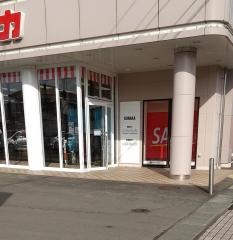 紳士服コナカ二戸店