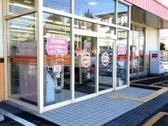 ザ・ダイソー　塩釜泉沢店