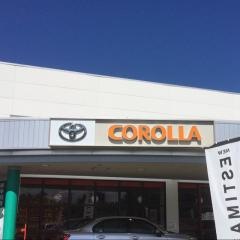 トヨタカローラ山形米沢店