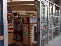 ザ・ダイソー　ヤオコーワカバウォーク店
