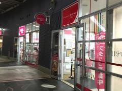 ザ・ダイソー　ヤオコーワカバウォーク店