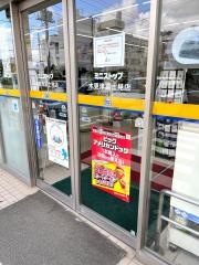 ミニストップ　木更津富士見店