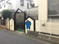 東戸越保育園