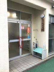 東戸越保育園