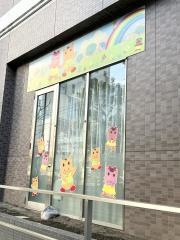 北新宿雲母保育園